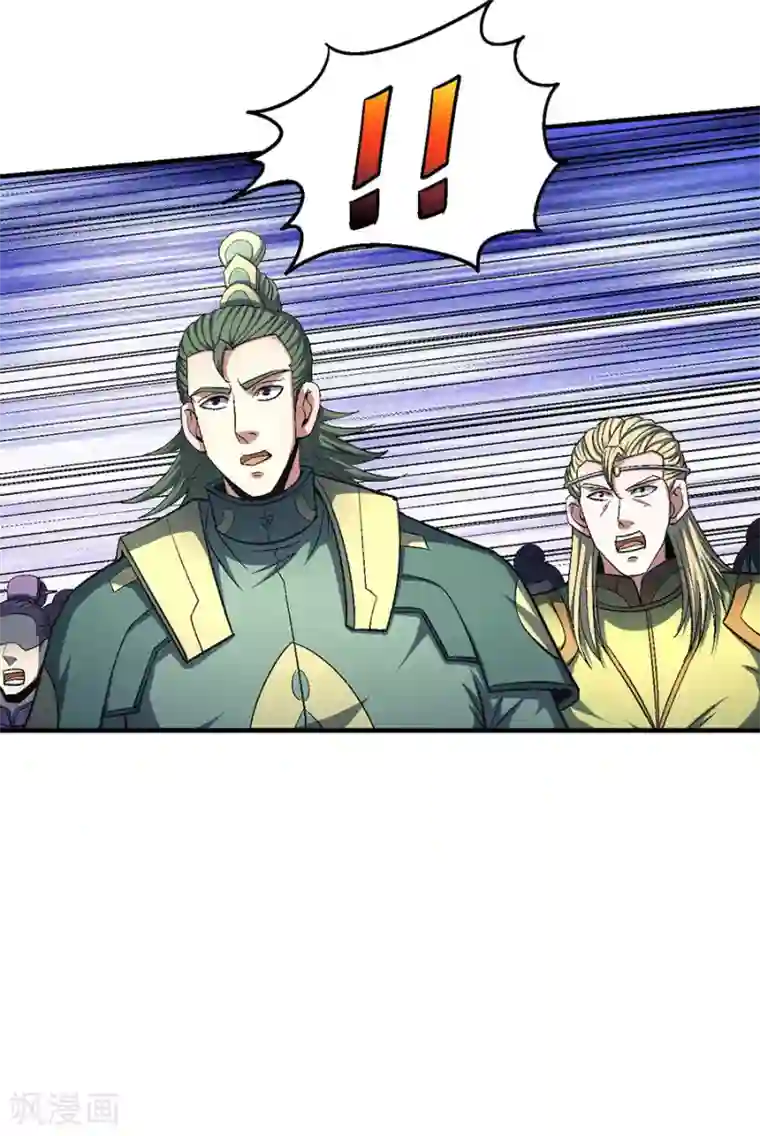 绝世武神第137话1 大杀四方