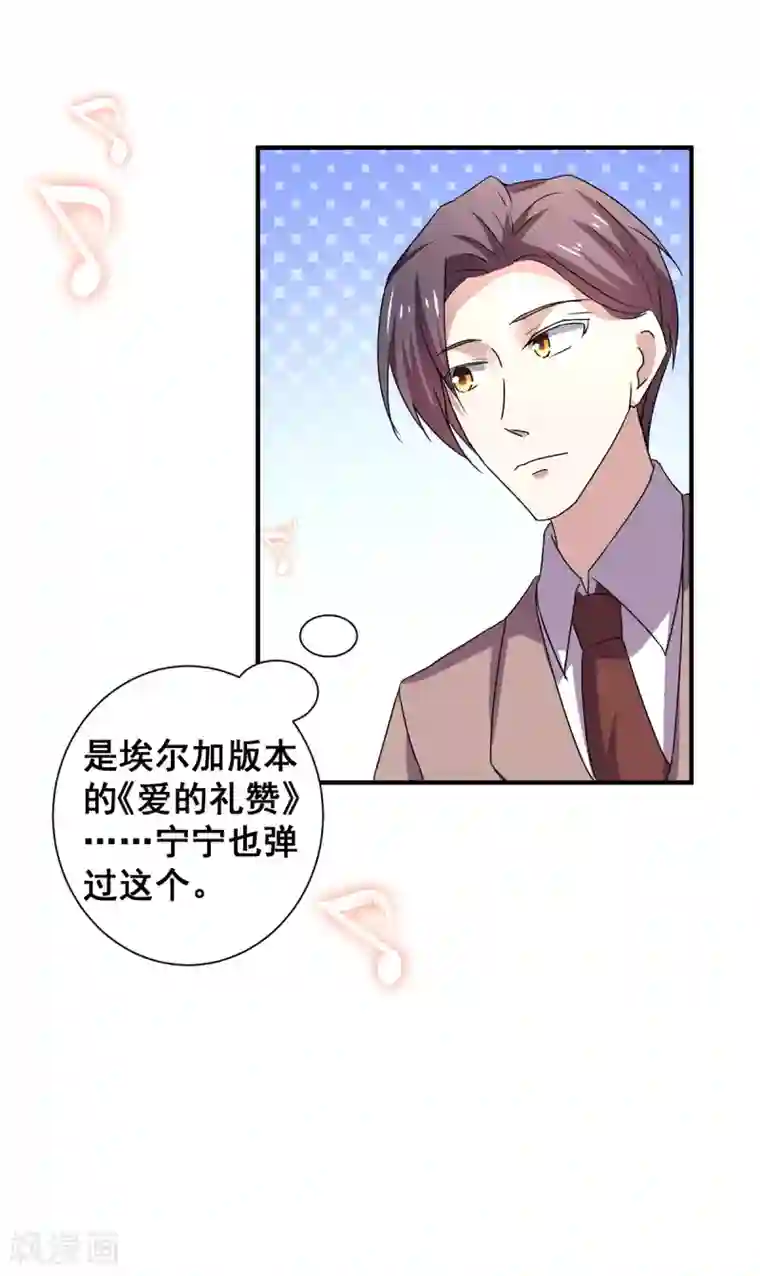 纯情陆少第245话 抵达史密斯家族