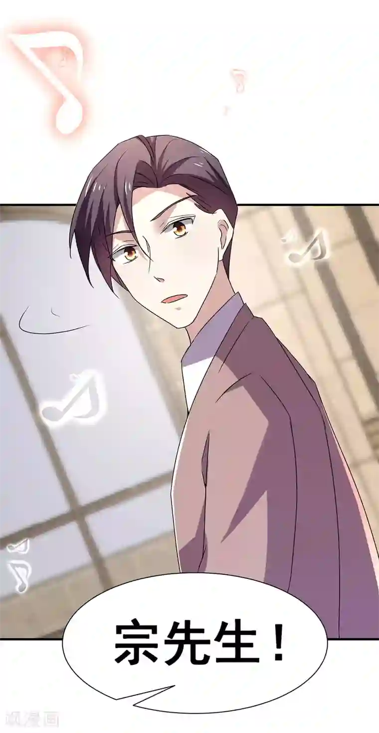 纯情陆少第245话 抵达史密斯家族