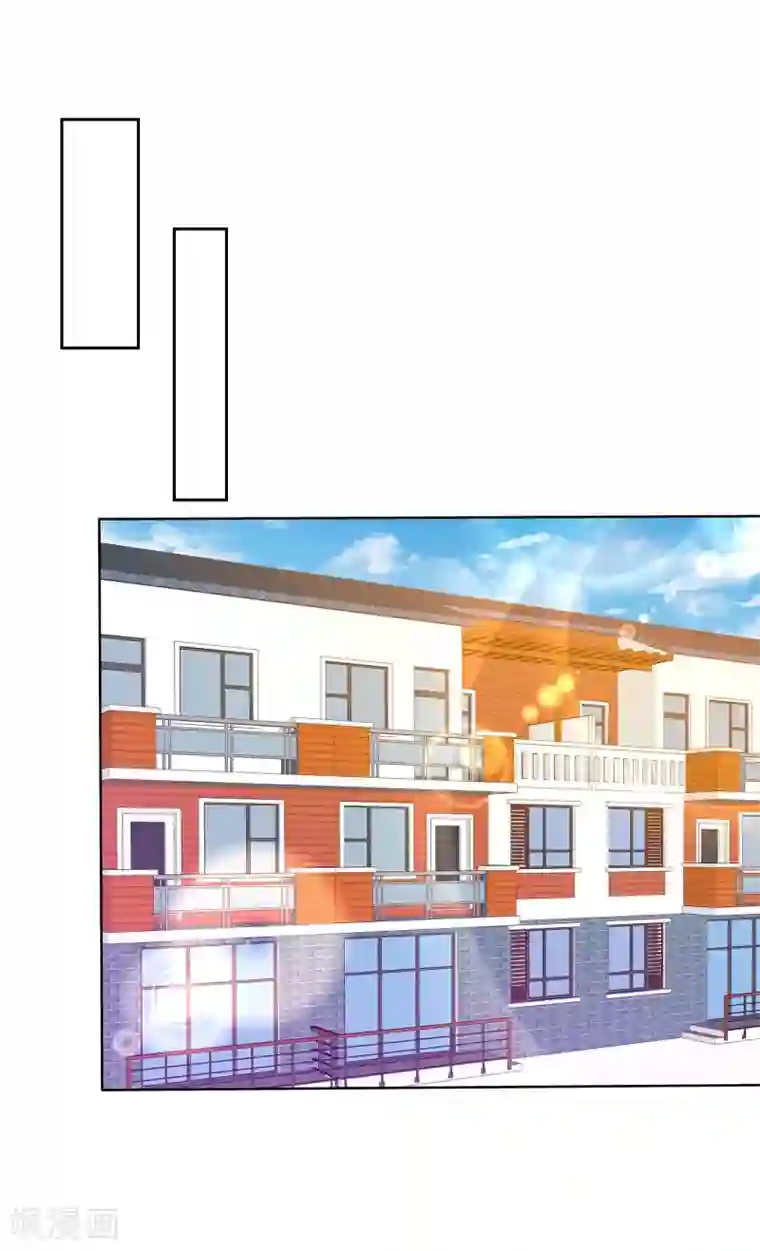 因爱宠你第407话