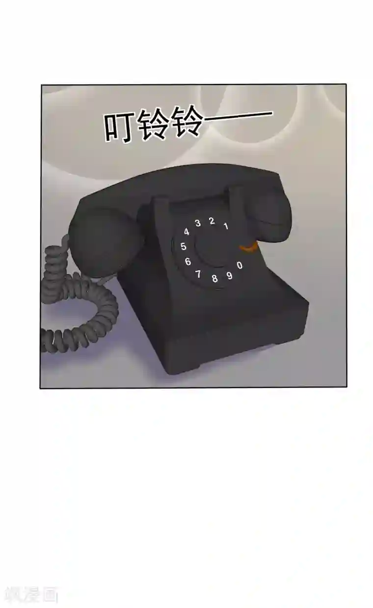 因爱宠你第407话