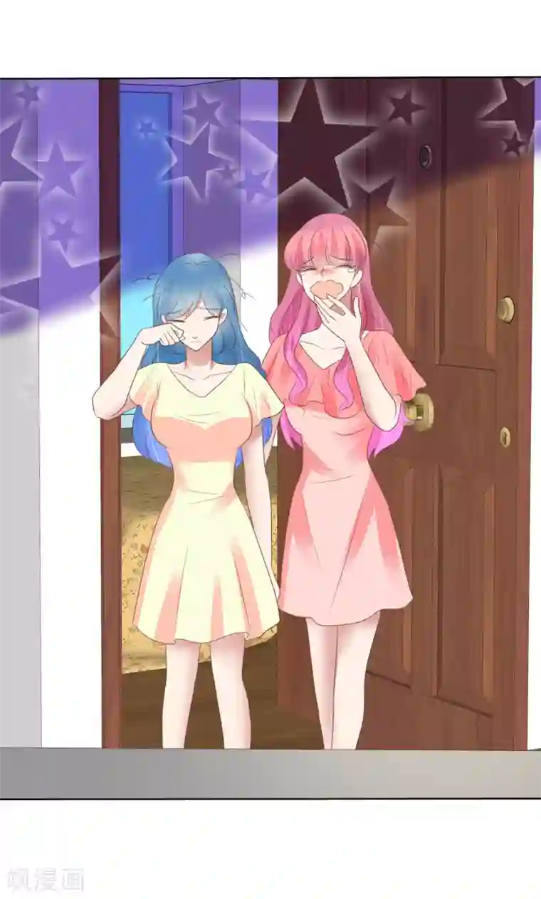 因爱宠你第407话