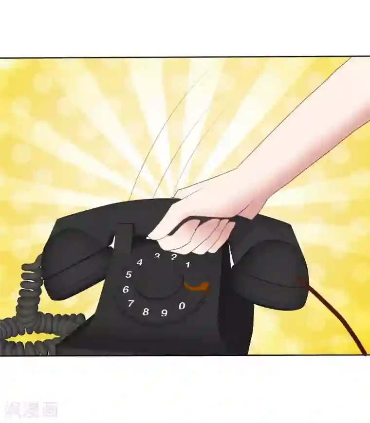 因爱宠你第407话