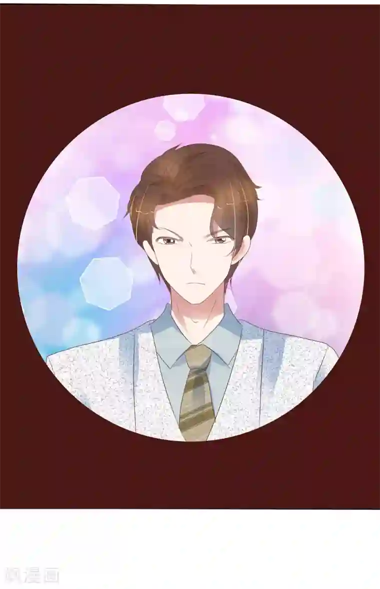 因爱宠你第407话