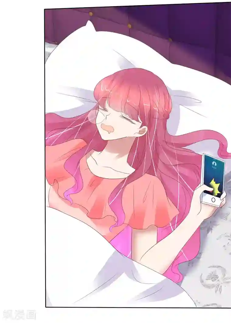 因爱宠你第407话