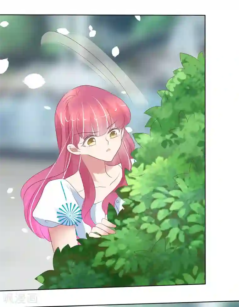 因爱宠你第408话