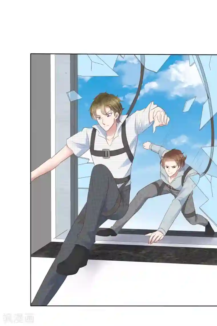 因爱宠你第408话