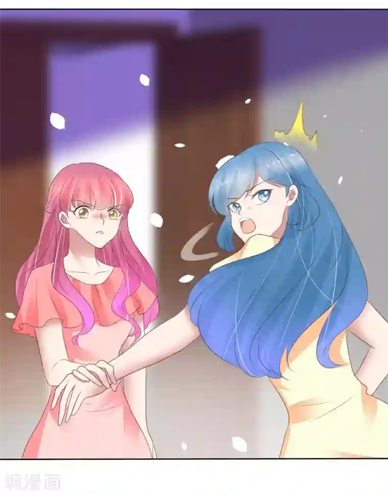 因爱宠你第408话