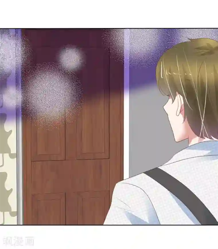 因爱宠你第408话