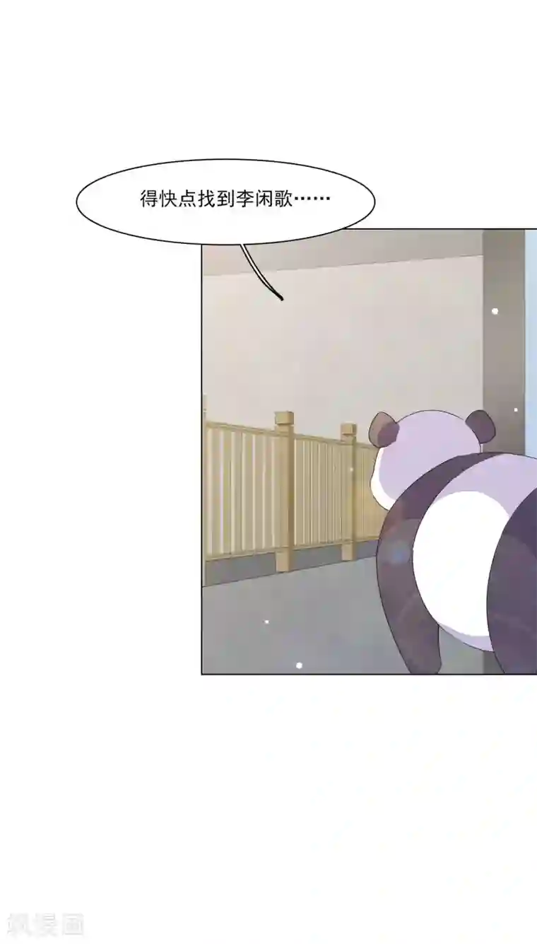 穿回古代做国宝第183话 说的是我？