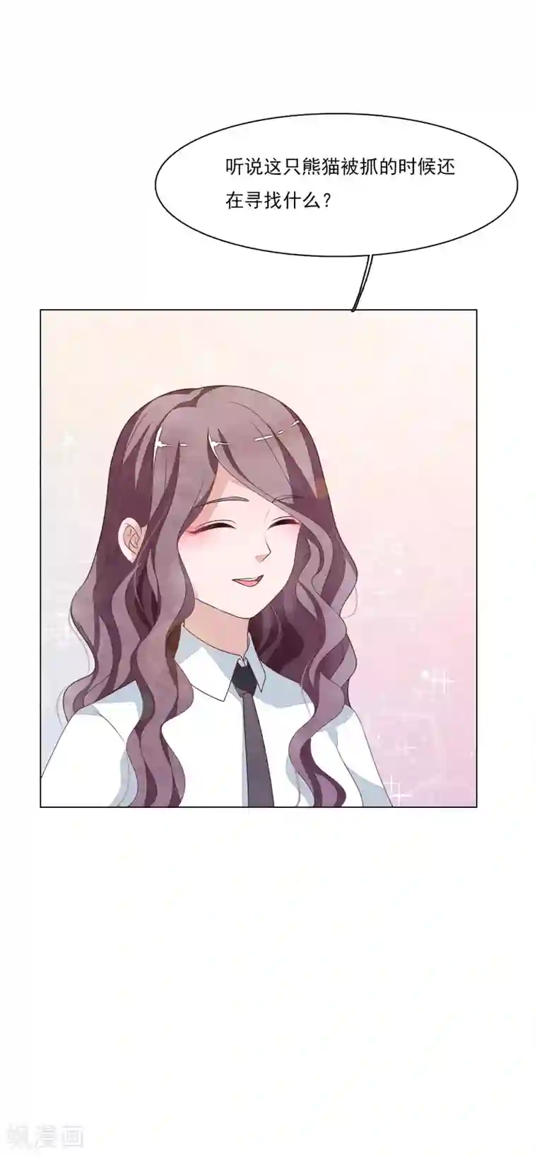 穿回古代做国宝第183话 说的是我？