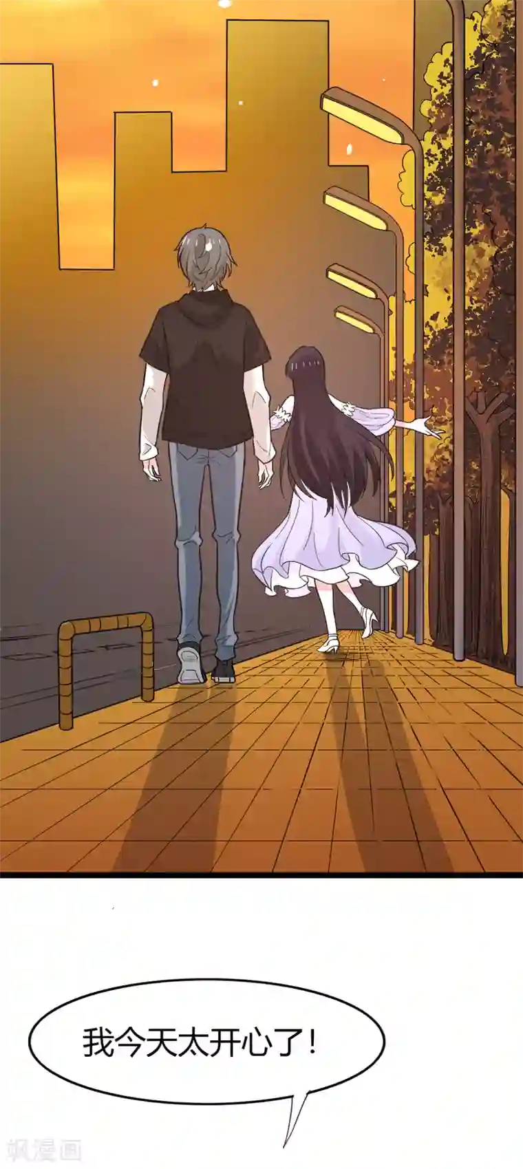 剑舞第193话 我们永远在一起