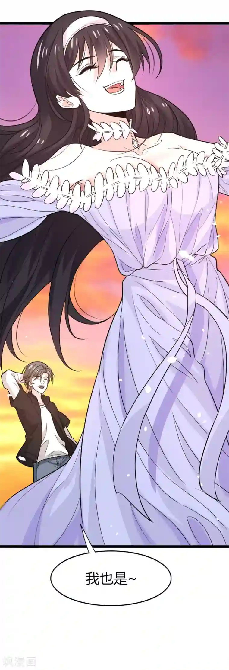 剑舞第193话 我们永远在一起