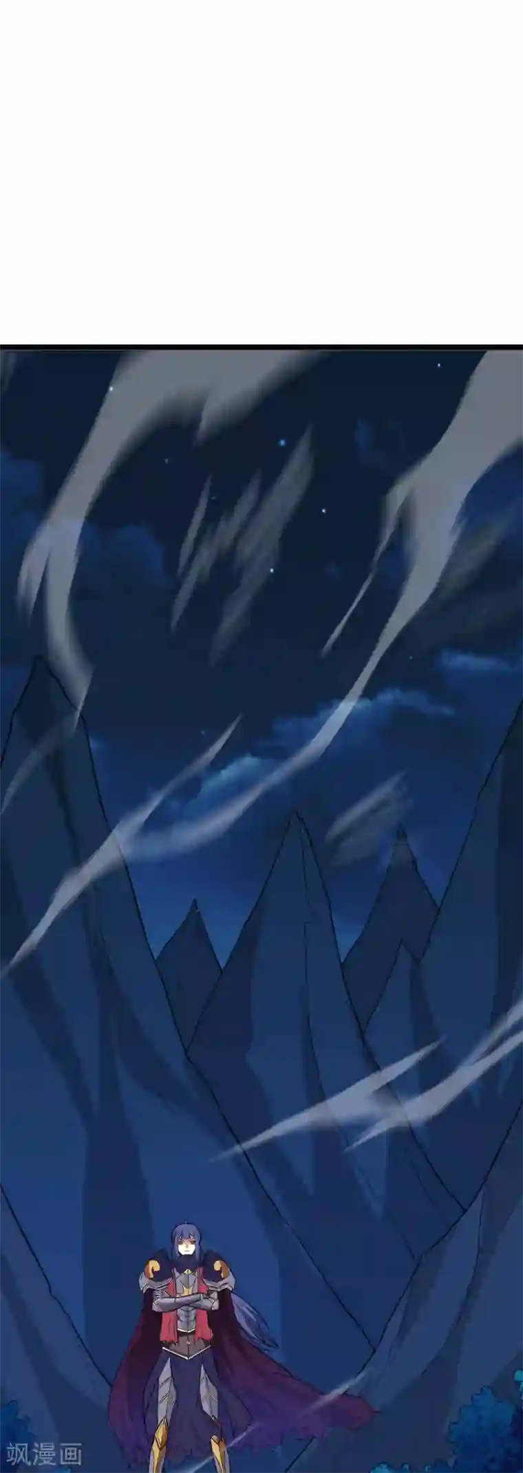 剑舞第193话 我们永远在一起