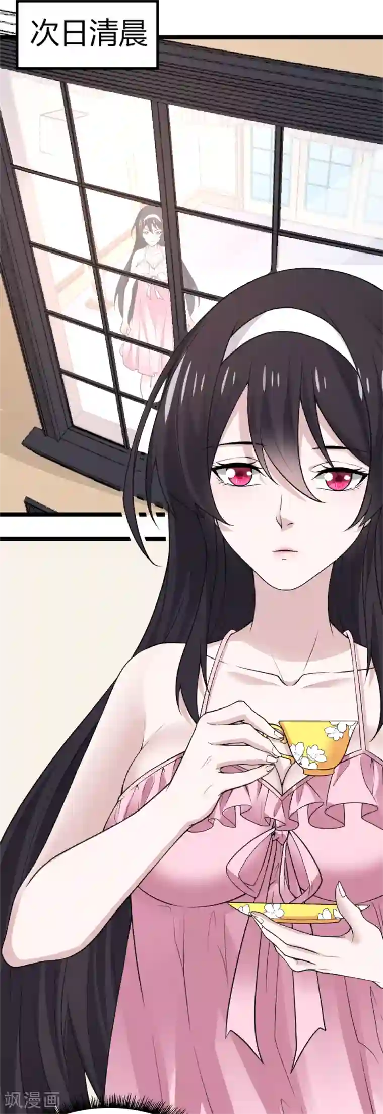 剑舞第193话 我们永远在一起