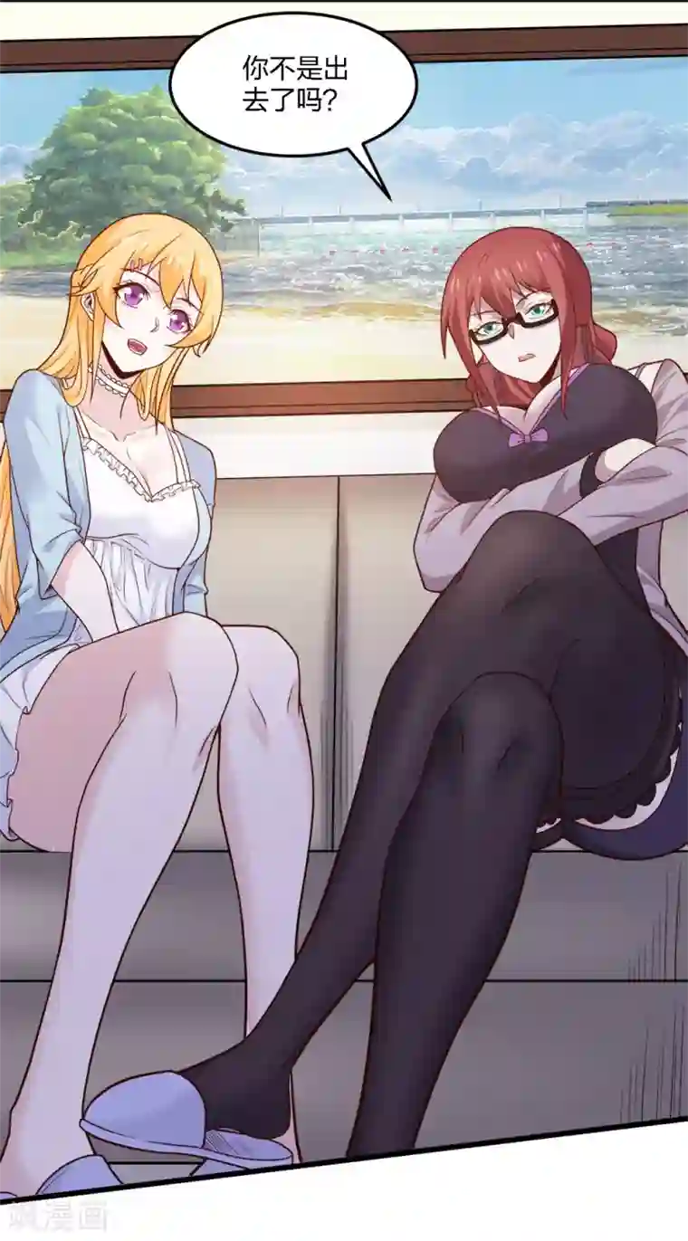 剑舞第194话 夜袭