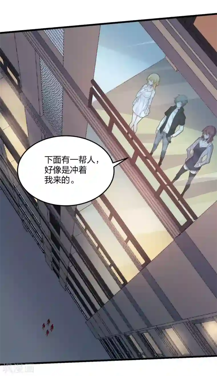 剑舞第194话 夜袭