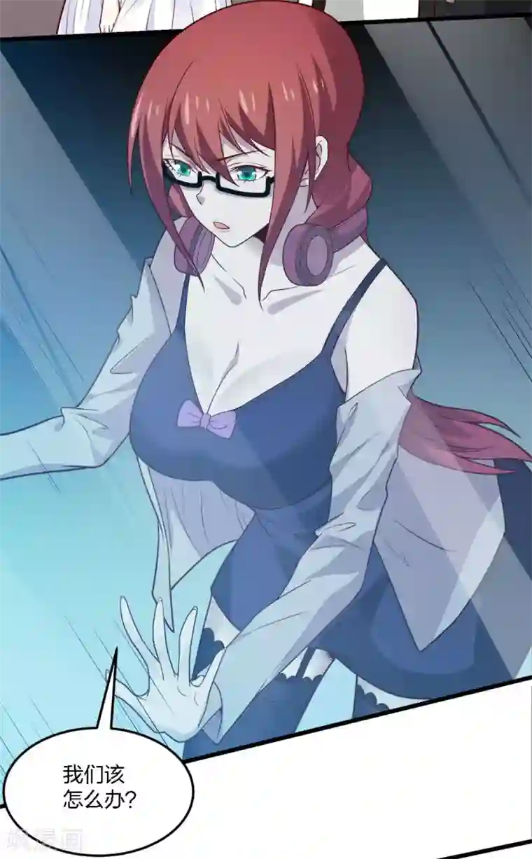 剑舞第194话 夜袭