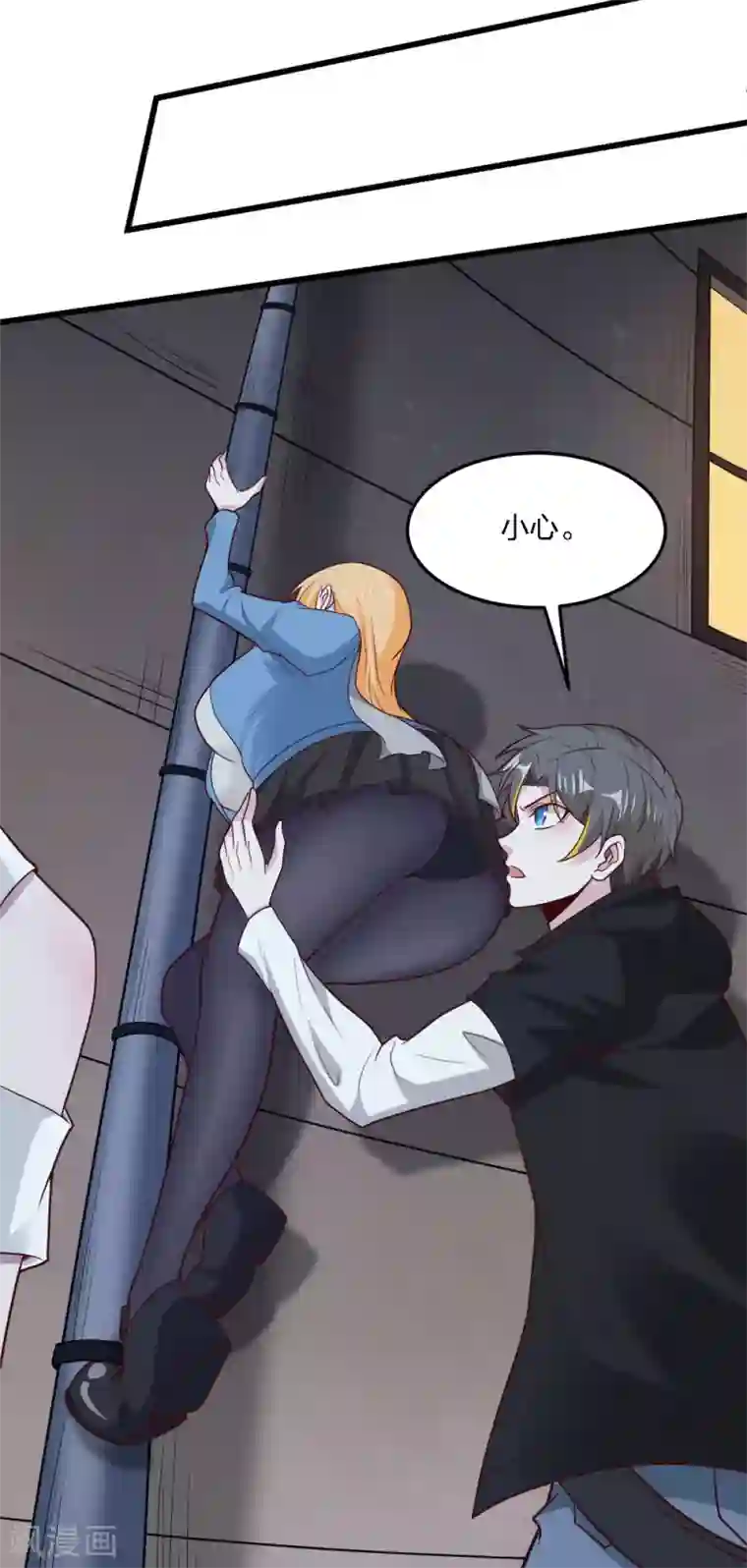 剑舞第194话 夜袭