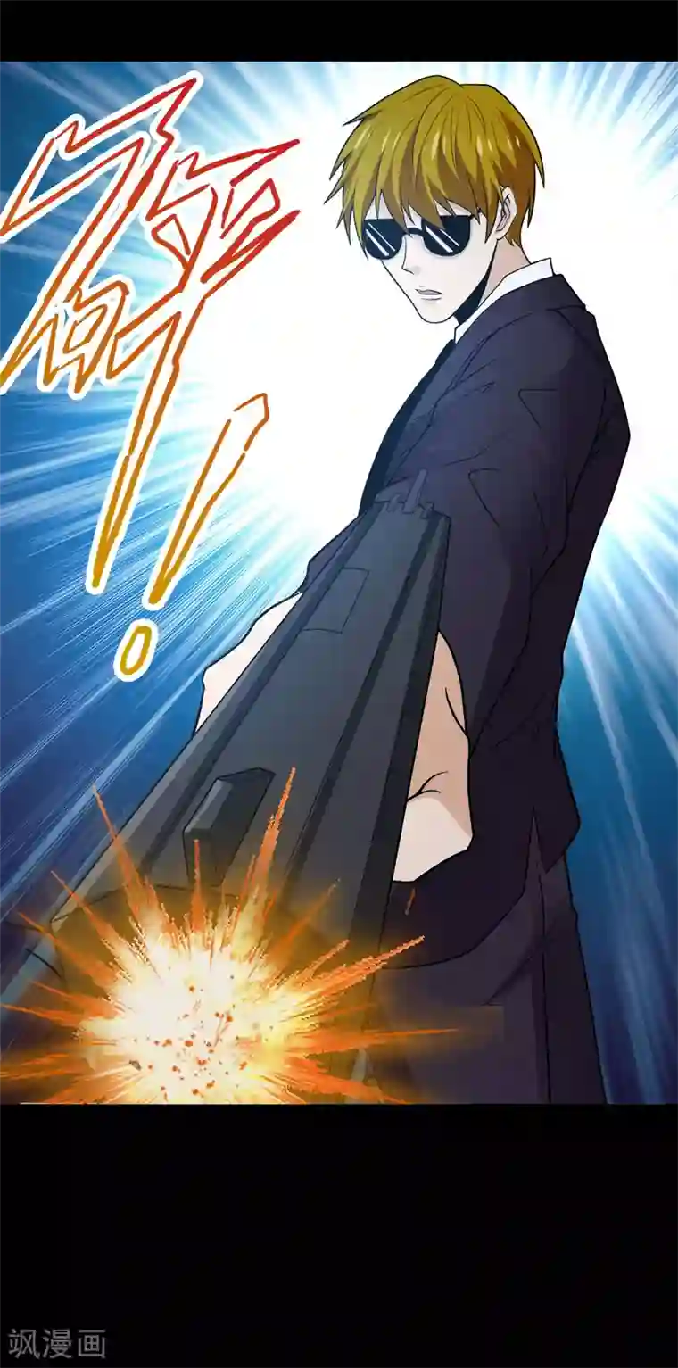 剑舞第194话 夜袭