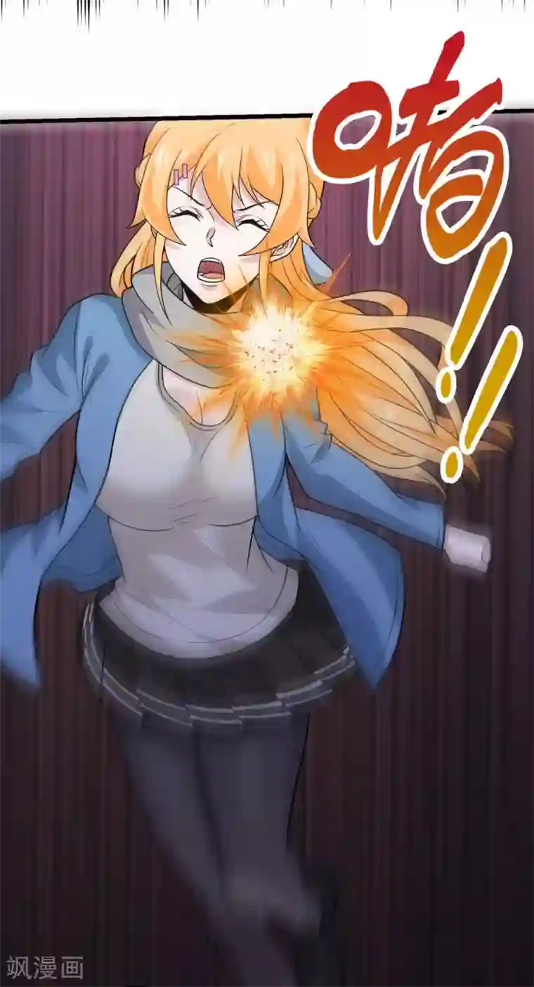 剑舞第194话 夜袭