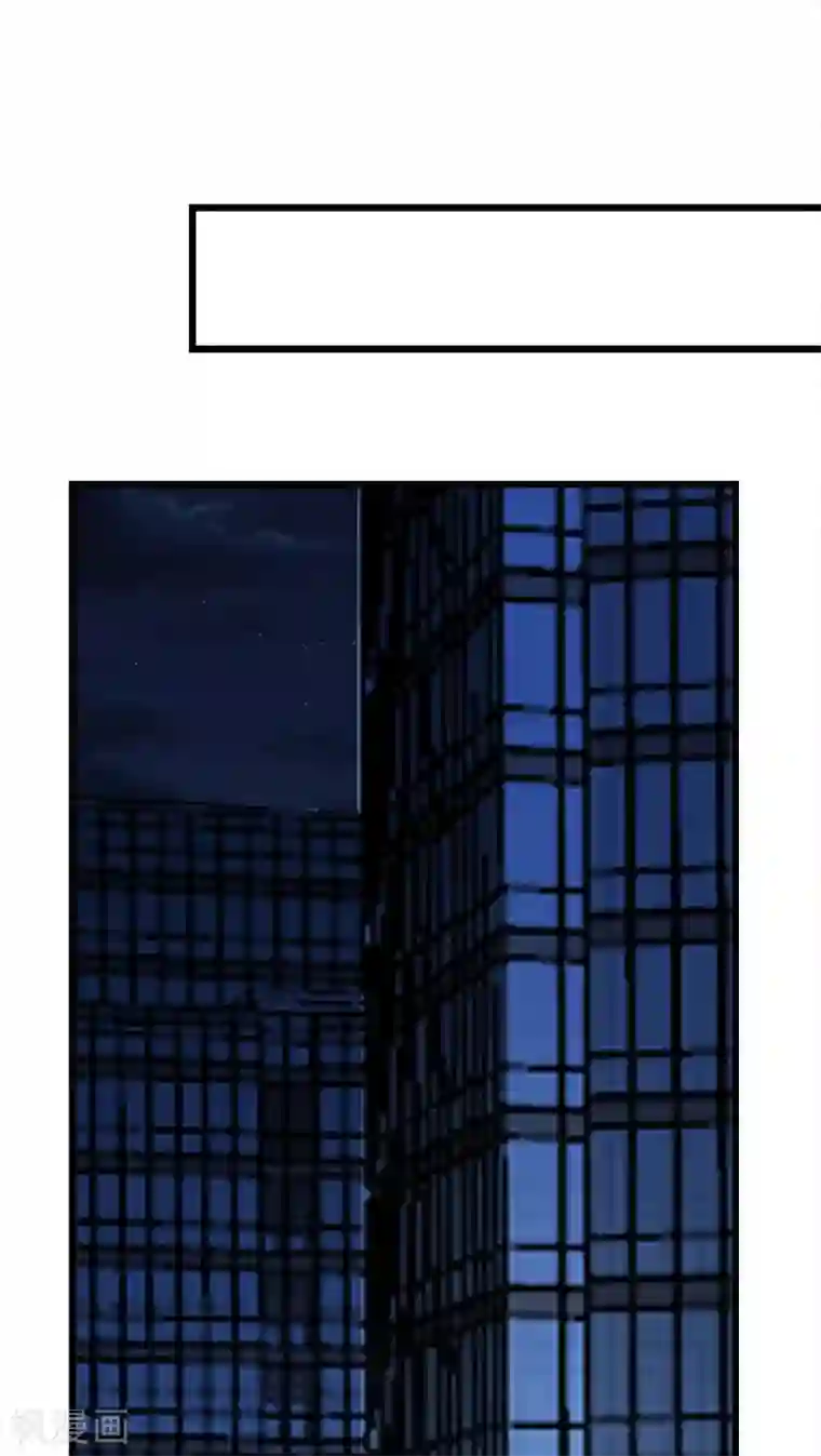 剑舞第194话 夜袭