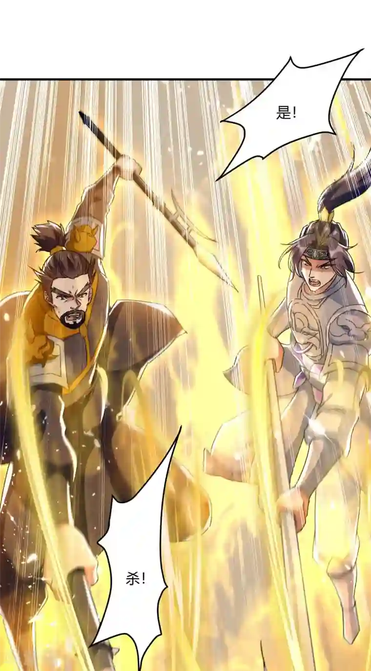 最强升级第223话 审问