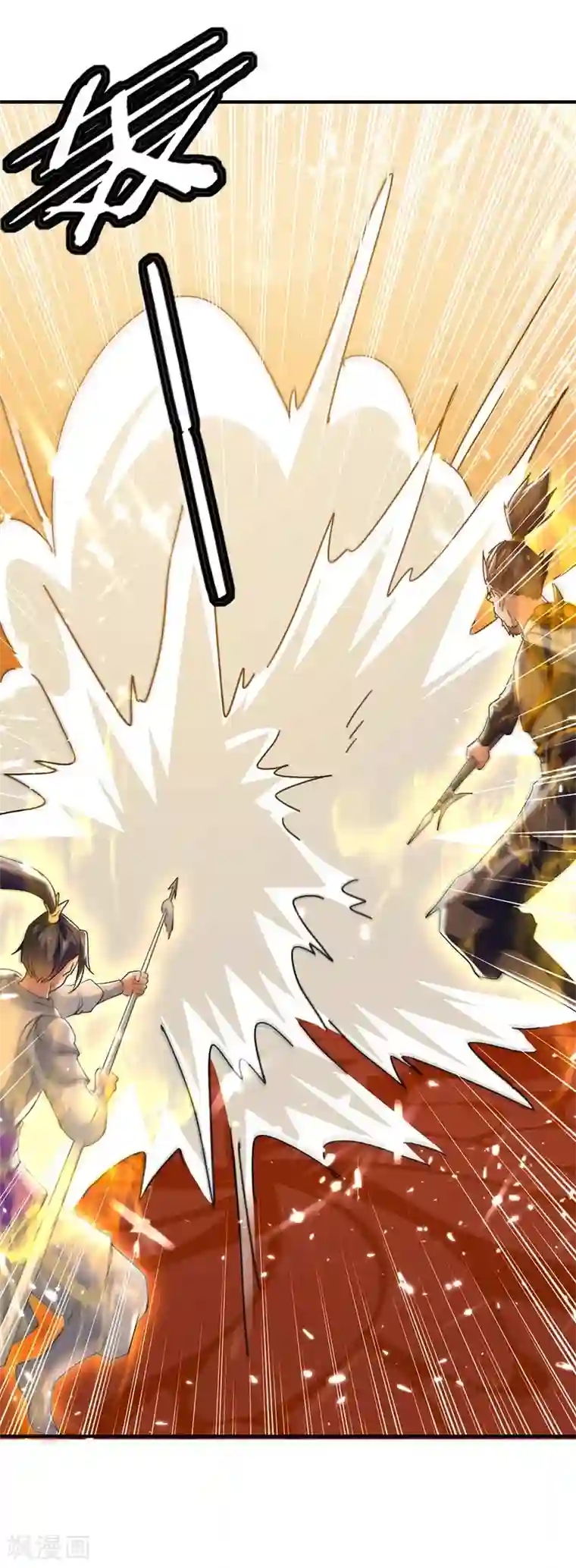 最强升级第223话 审问