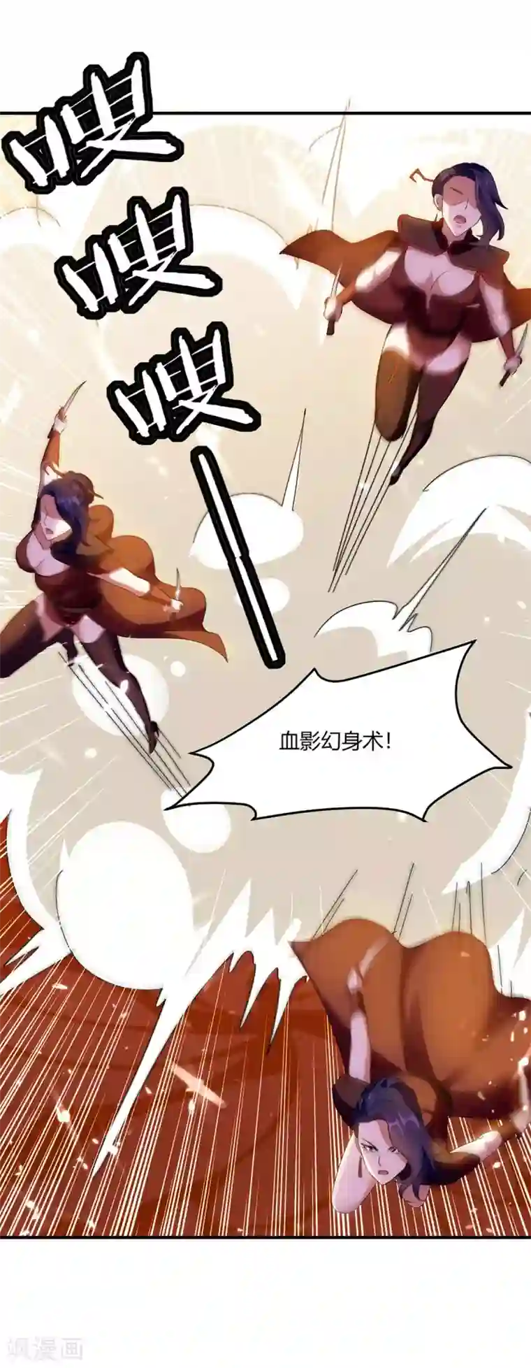 最强升级第223话 审问