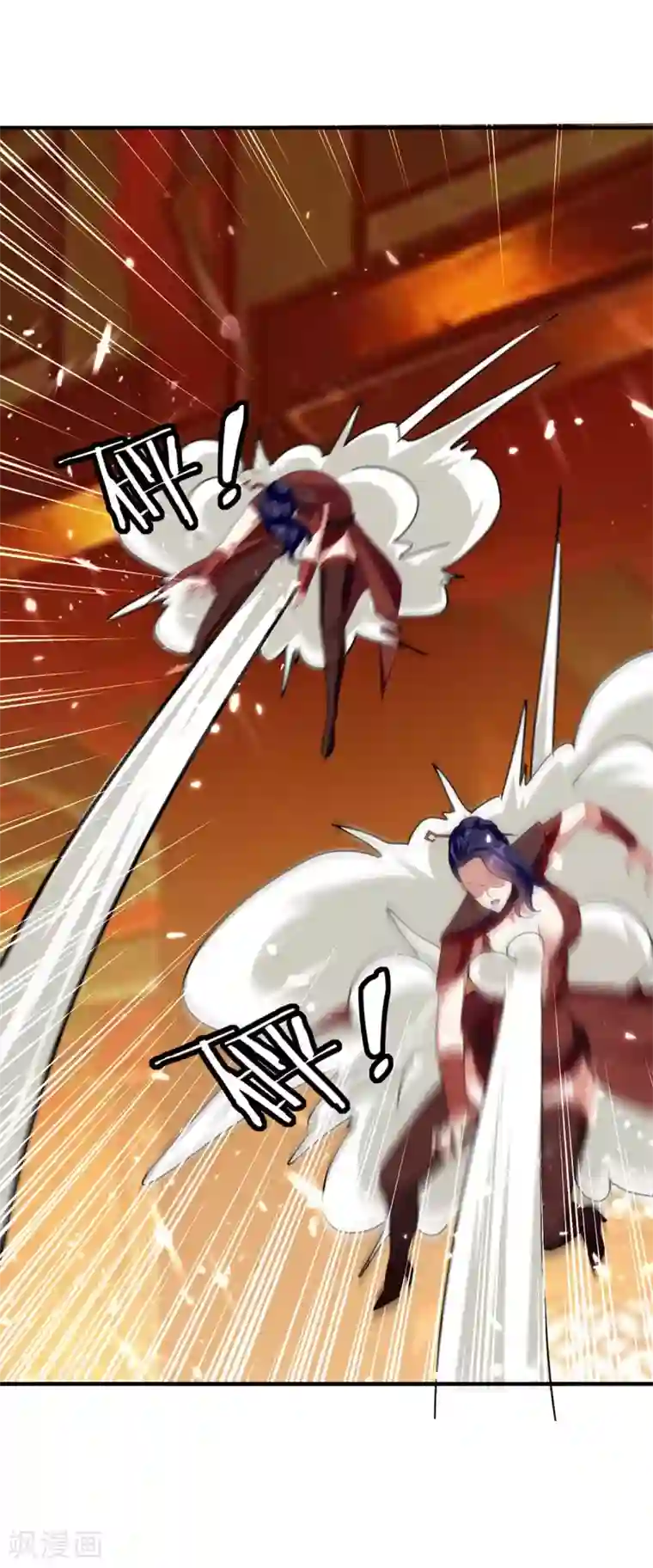 最强升级第223话 审问