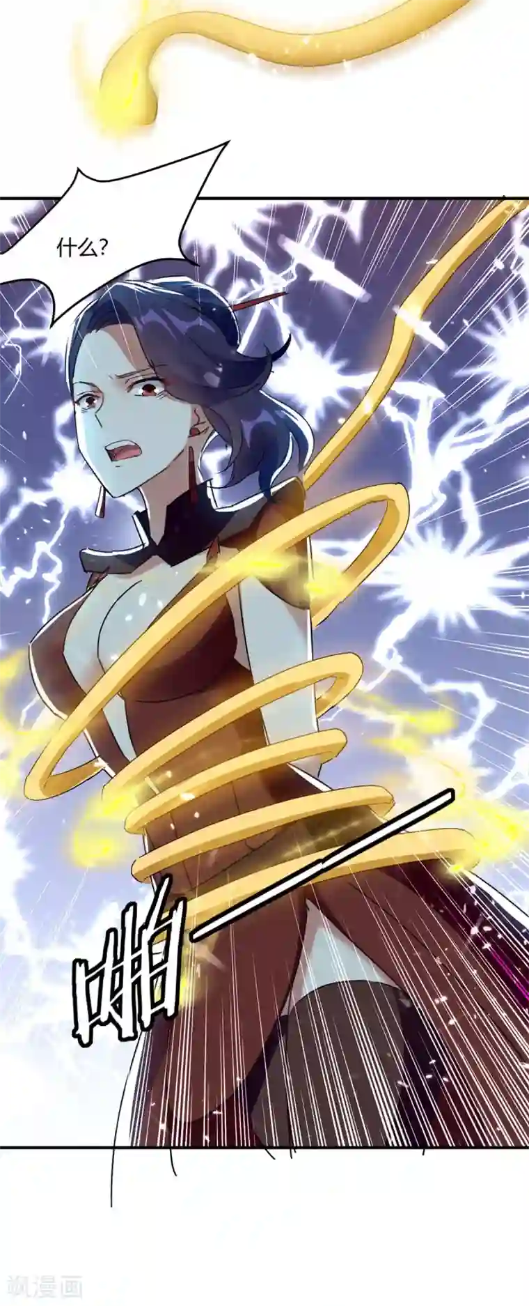 最强升级第223话 审问