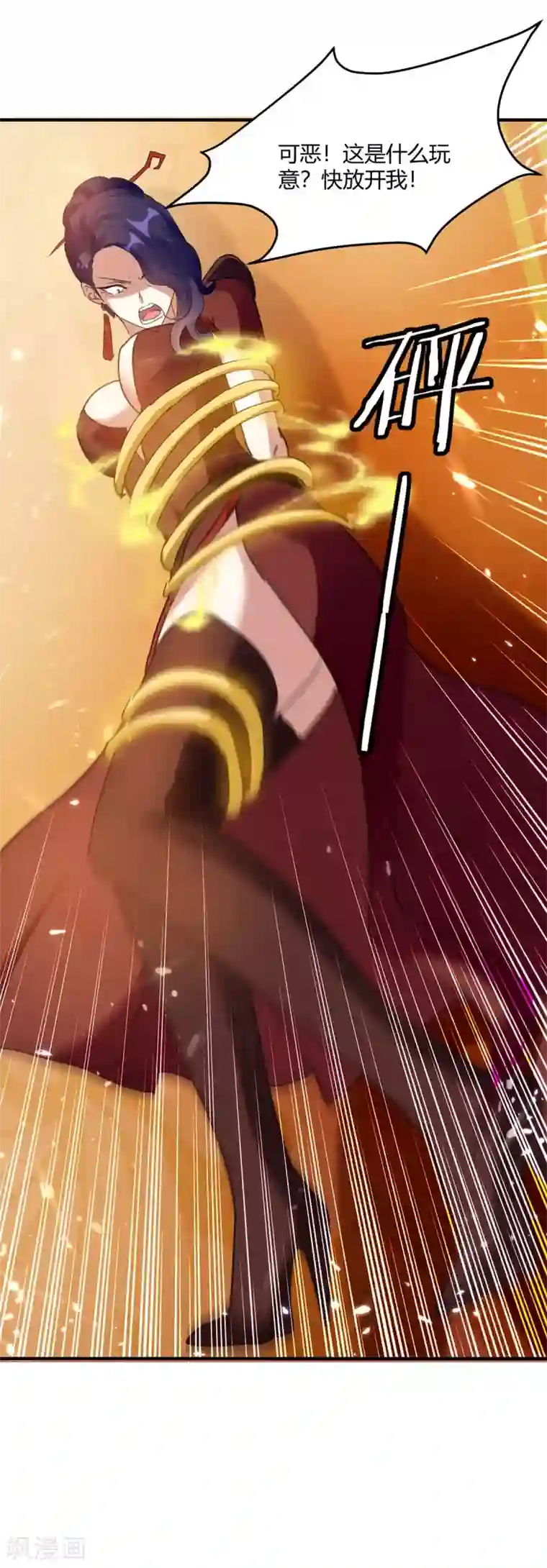 最强升级第223话 审问