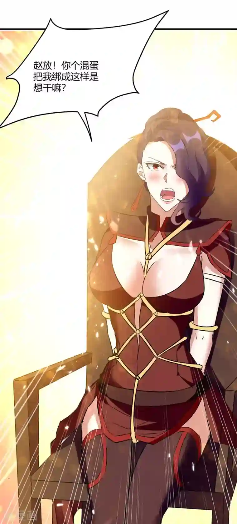 最强升级第223话 审问