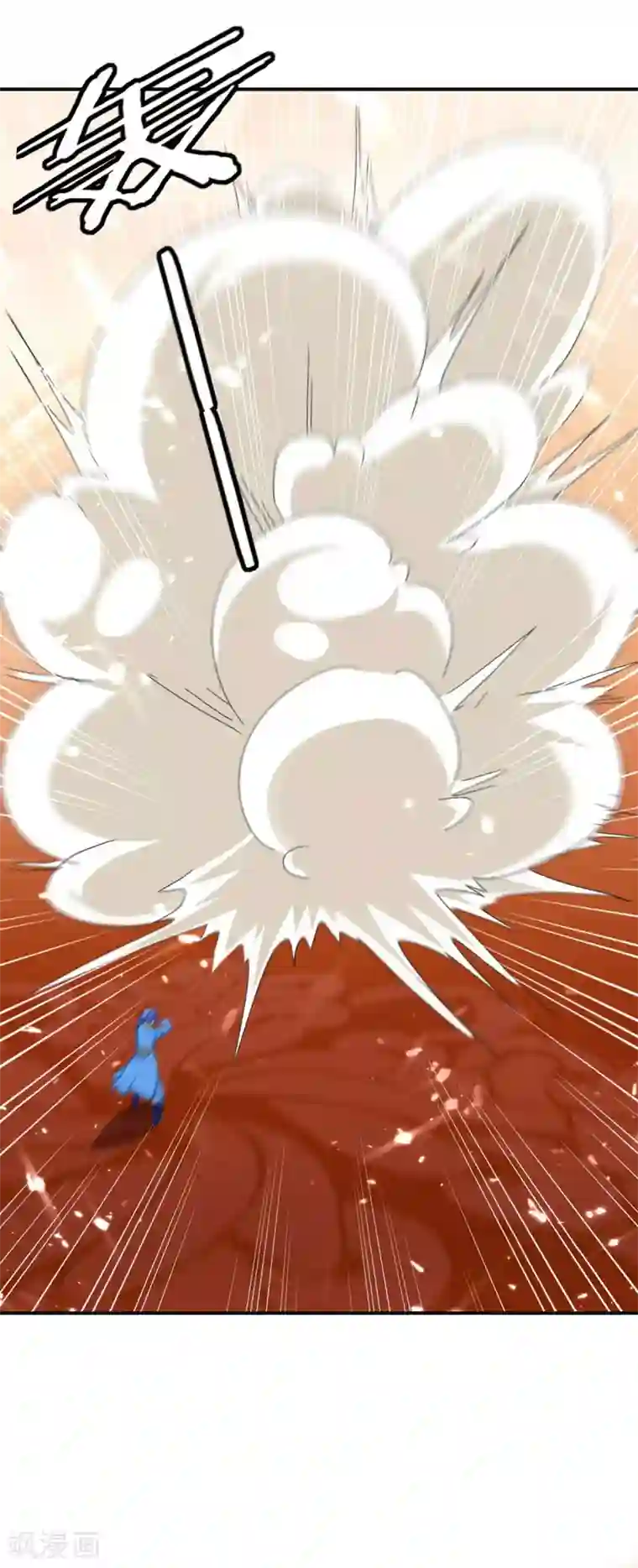 最强升级第223话 审问