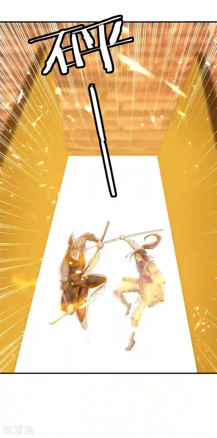 最强升级第223话 审问