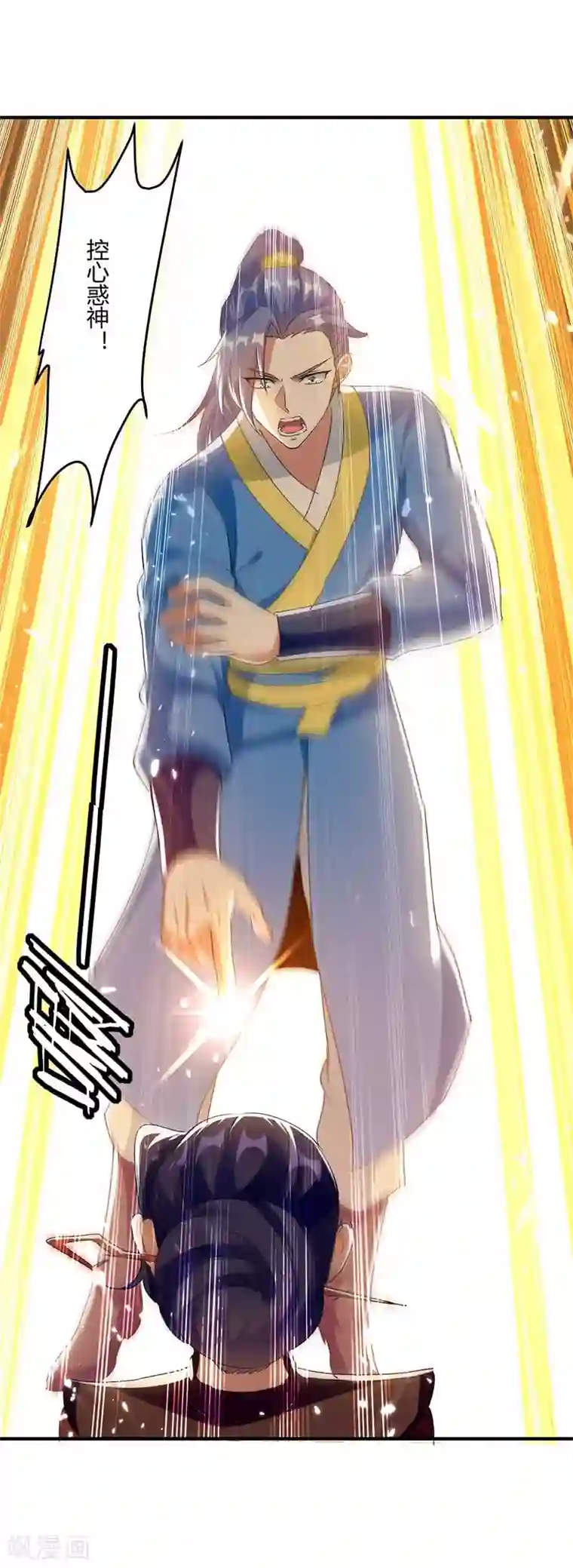 最强升级第224话 收服暗香