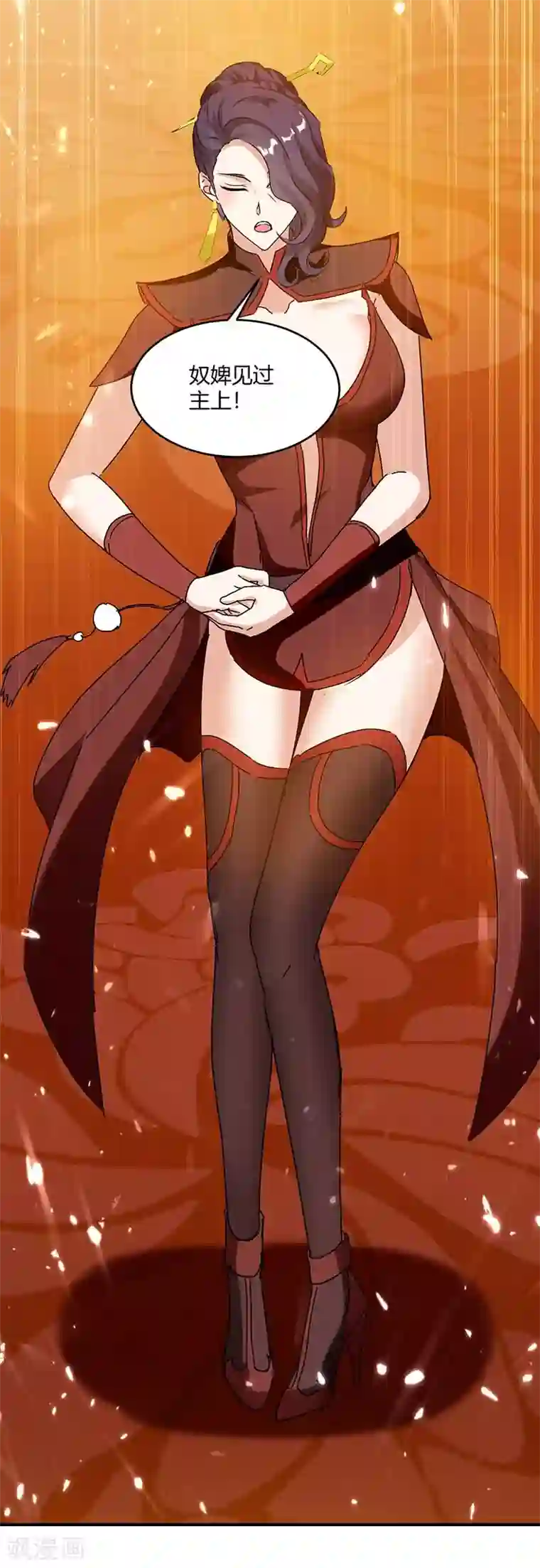 最强升级第224话 收服暗香