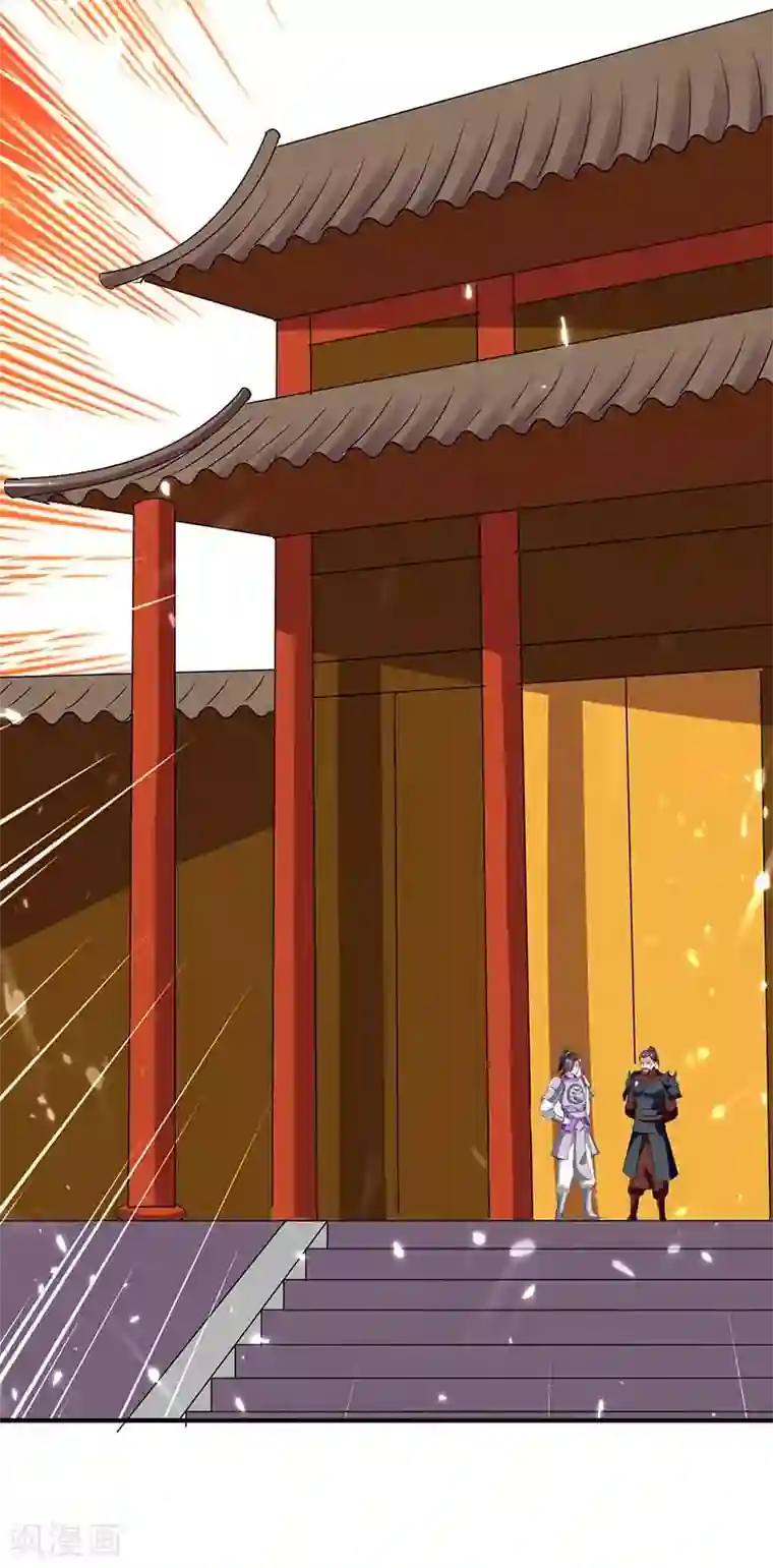 最强升级第224话 收服暗香