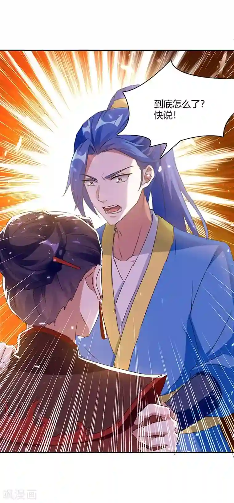 最强升级第224话 收服暗香