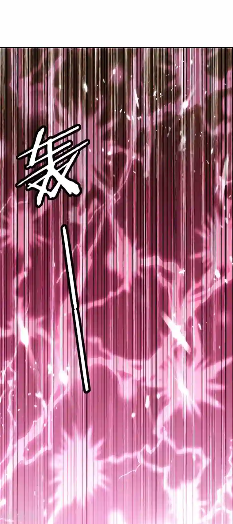 最强升级第224话 收服暗香