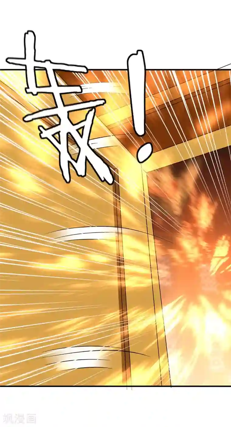 最强升级第225话 攻打杀戮酒馆