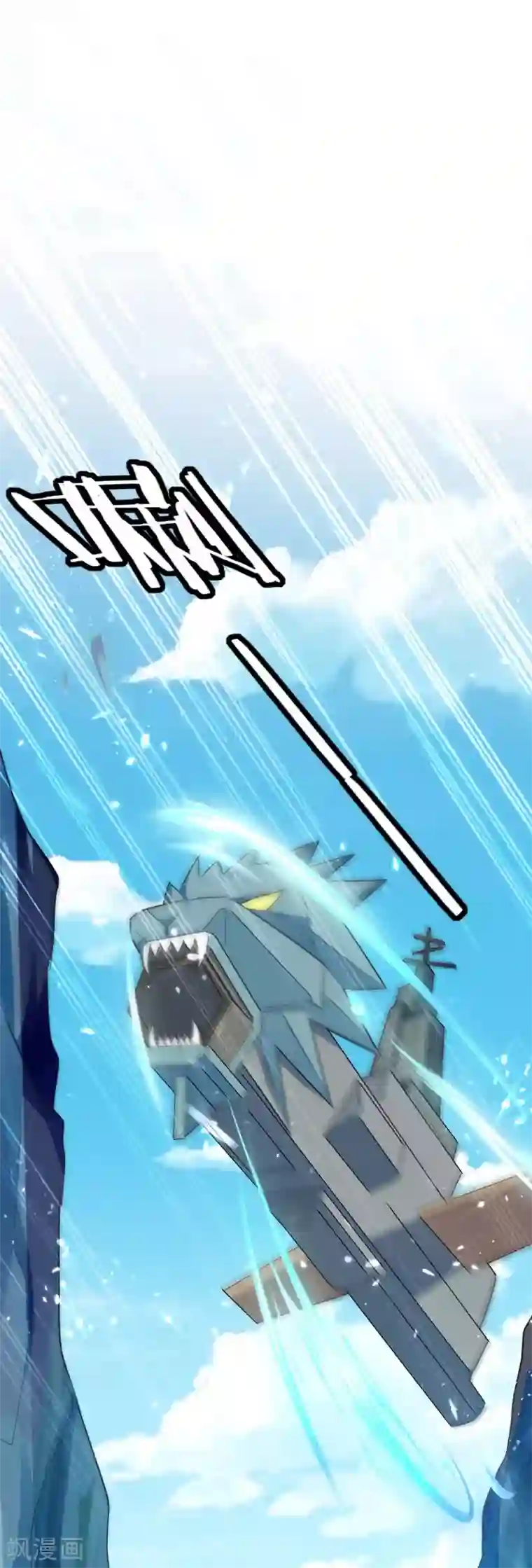 最强升级第225话 攻打杀戮酒馆