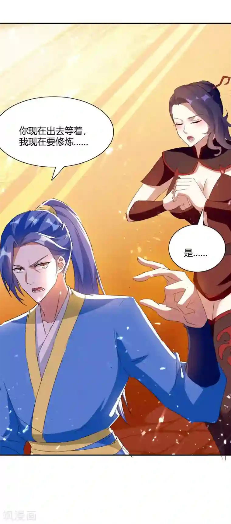 最强升级第225话 攻打杀戮酒馆