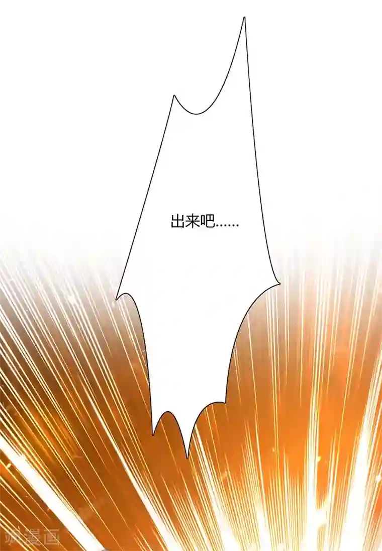 最强升级第225话 攻打杀戮酒馆