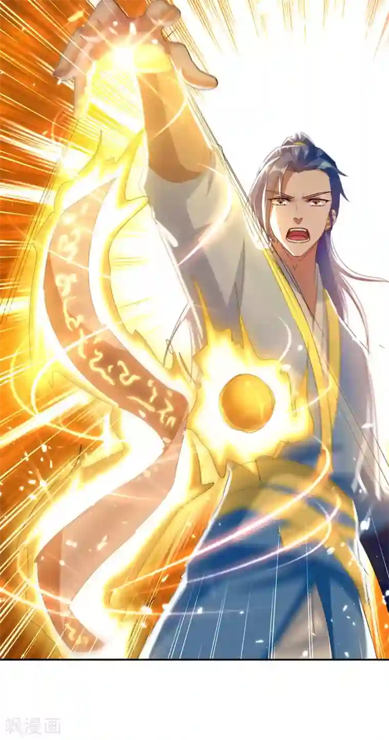 最强升级第225话 攻打杀戮酒馆