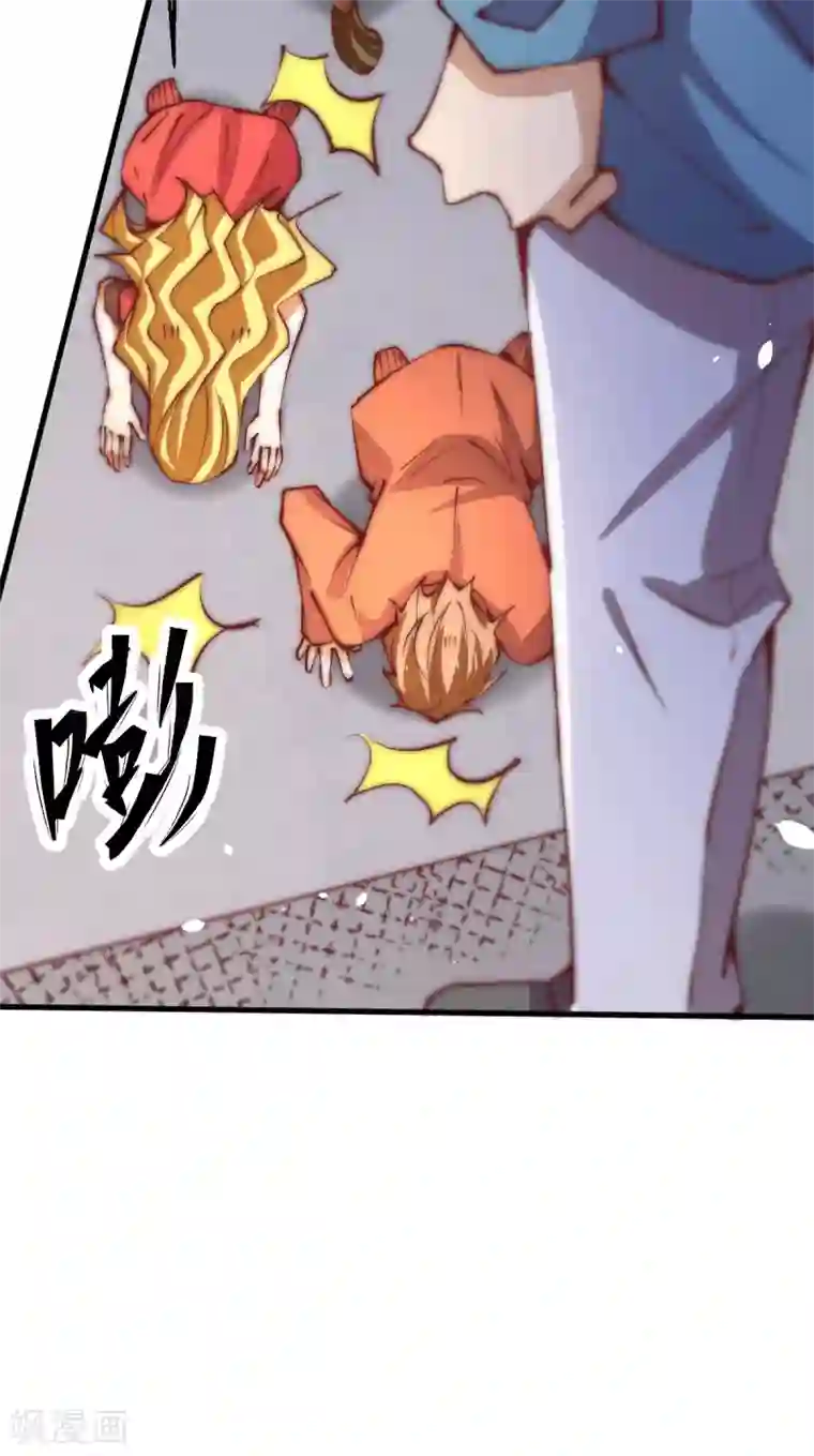 全能高手第247话 再生变故