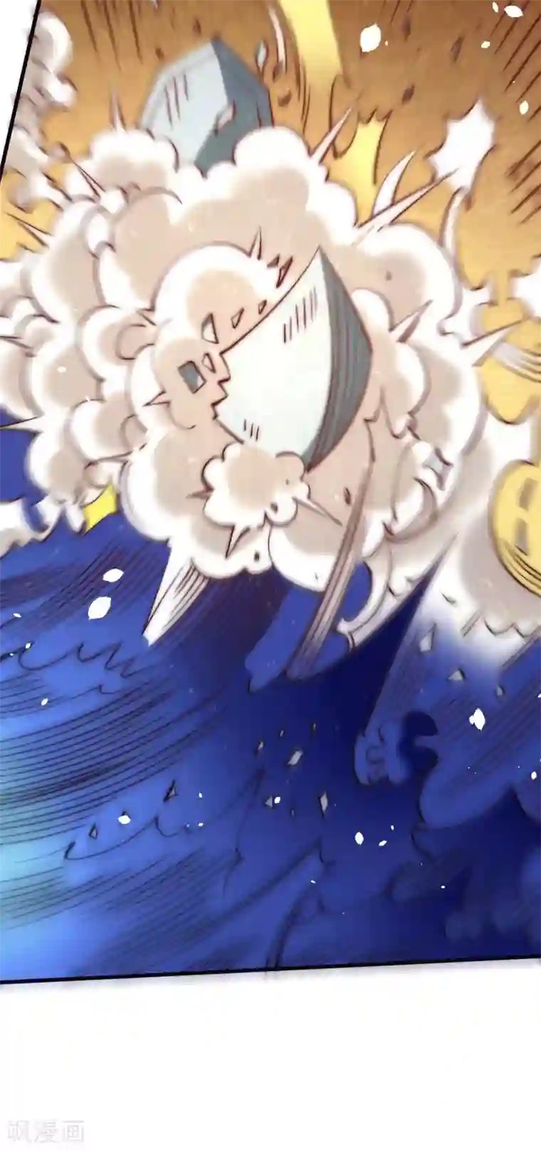 全能高手第247话 再生变故