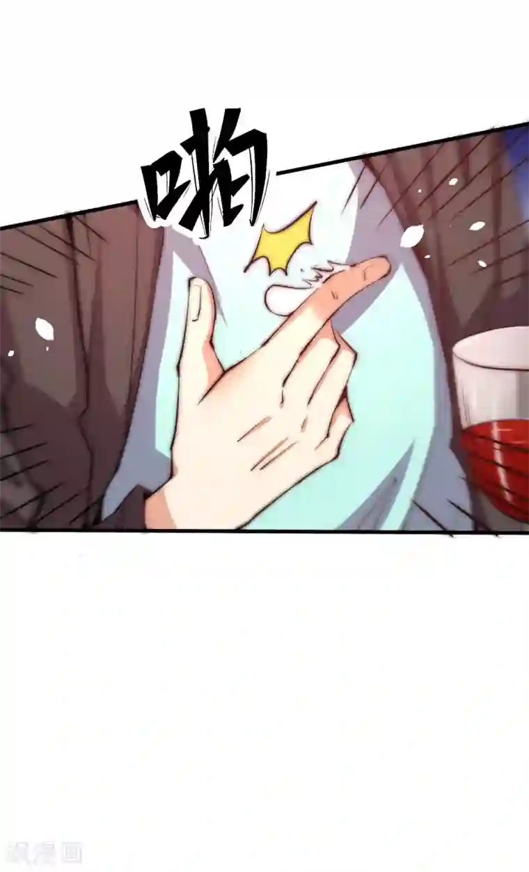 全能高手第248话 前往天隐市