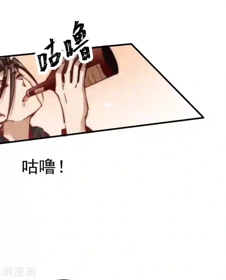 全能高手第248话 前往天隐市