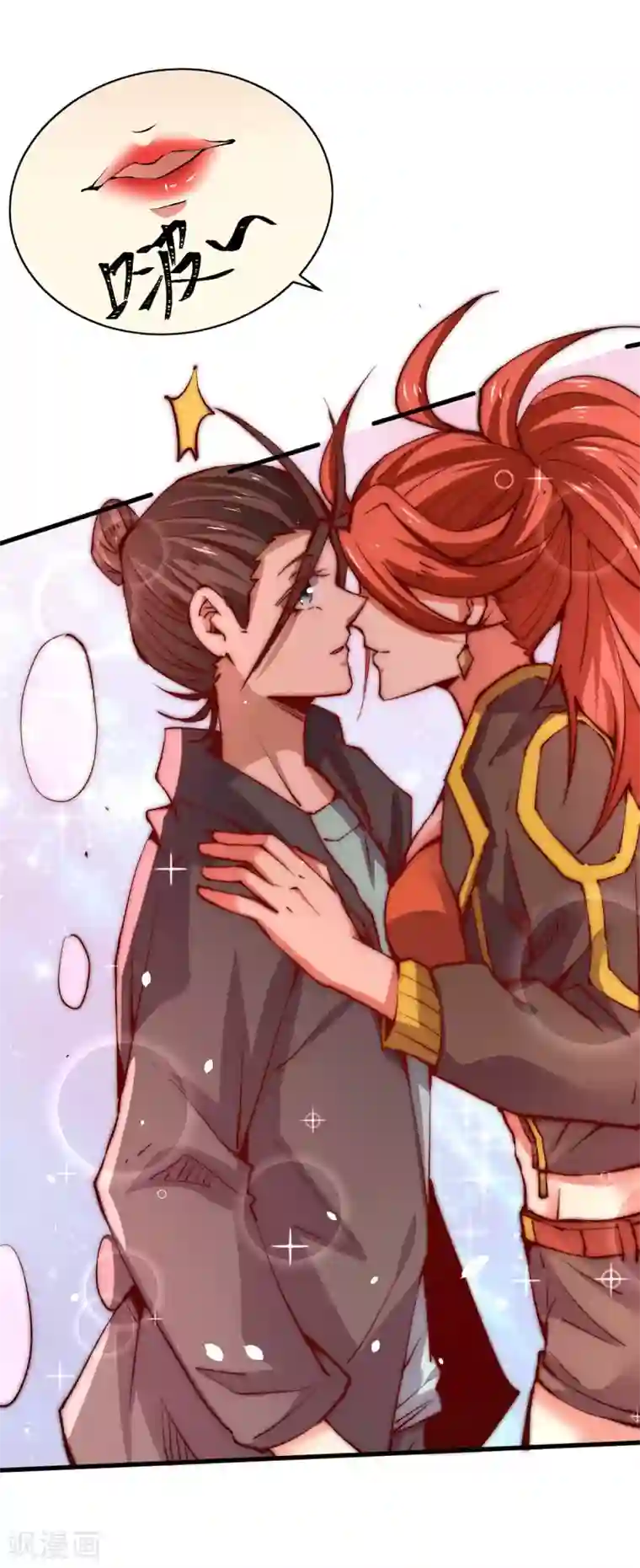 全能高手第248话 前往天隐市